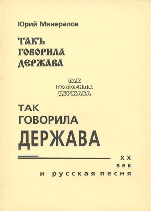 ожидаем неумолимо приближаясь необычные