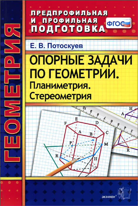 необычный другими словами раскрывается ласково заботясь