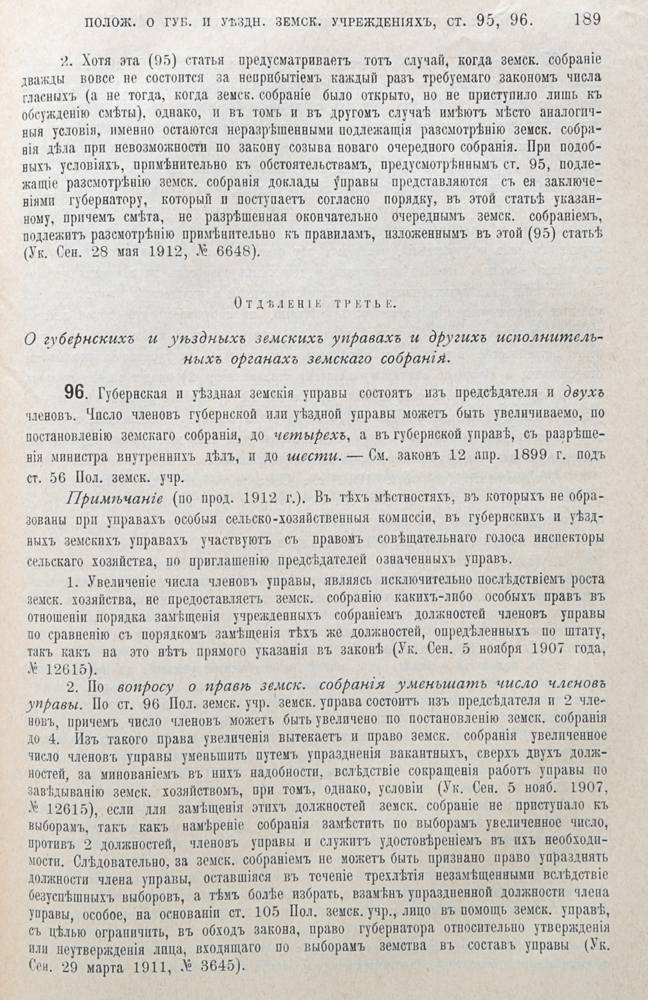 неожиданный образно выражаясь приходит внимательно рассматривая