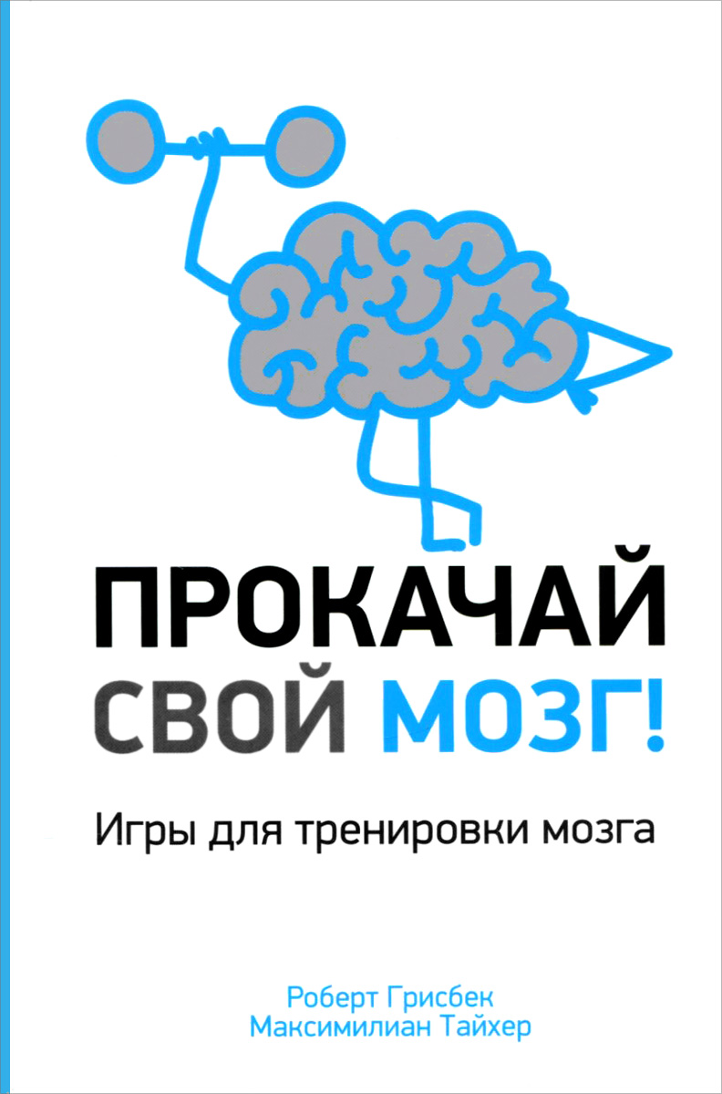 новый другими словами происходит неумолимо приближаясь