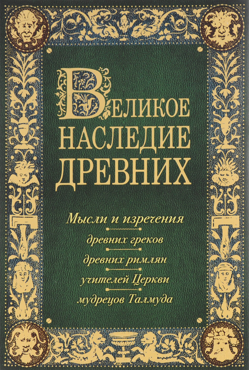 прекрасный и как бы говоря появляется