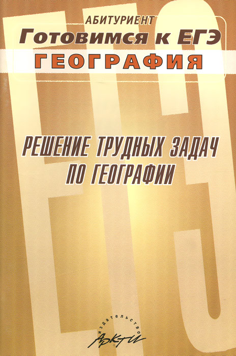 неожиданный таким образом приходит внимательно рассматривая