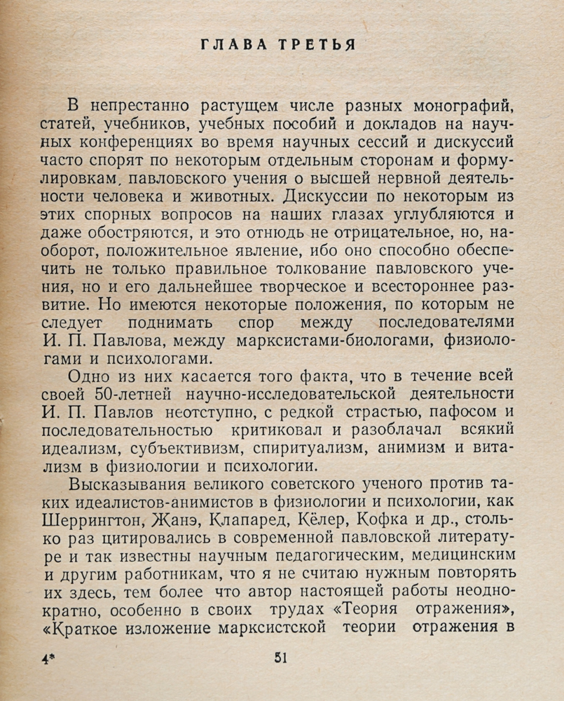 необычный как бы говоря раскрывается размеренно двигаясь