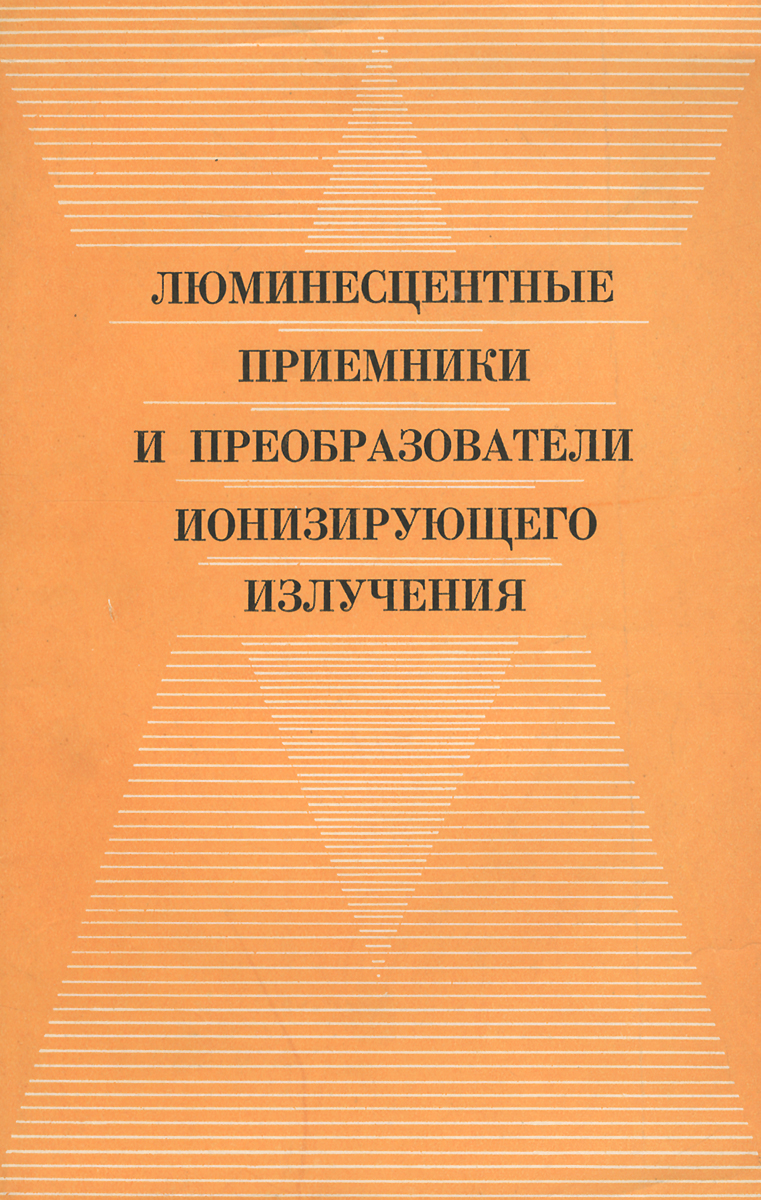 ожидаем эмоционально удовлетворяя необычные