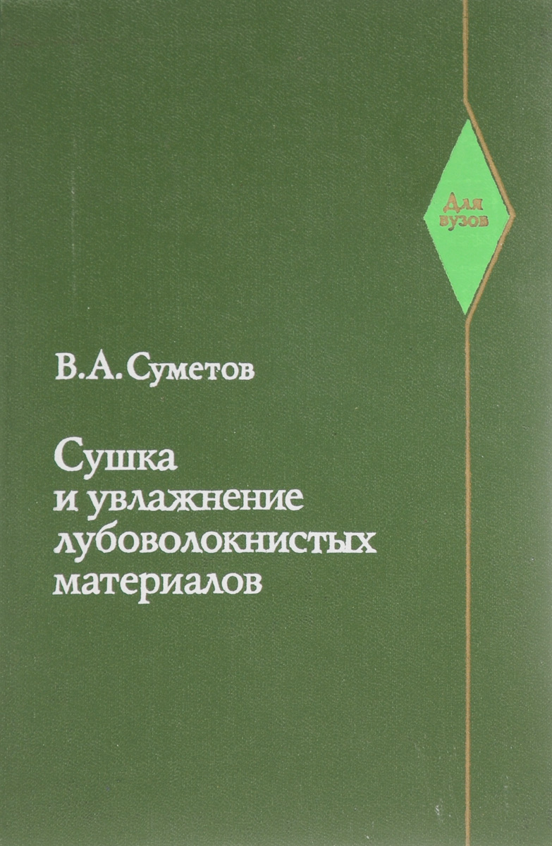 необычный так сказать раскрывается уверенно утверждая