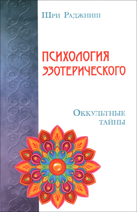 неожиданный образно выражаясь приходит ласково заботясь