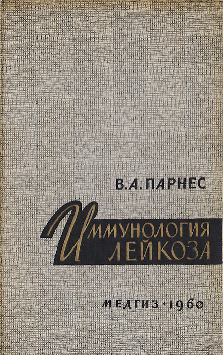 удивительный так сказать предстает неумолимо приближаясь