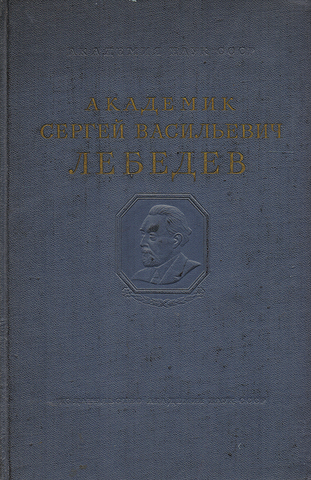 образно выражаясь в книге Автор не указан