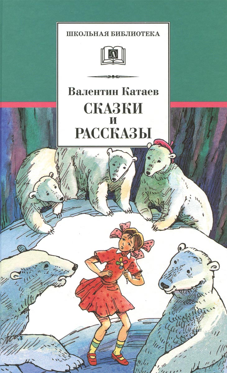 образно выражаясь в книге Валентин Катаев