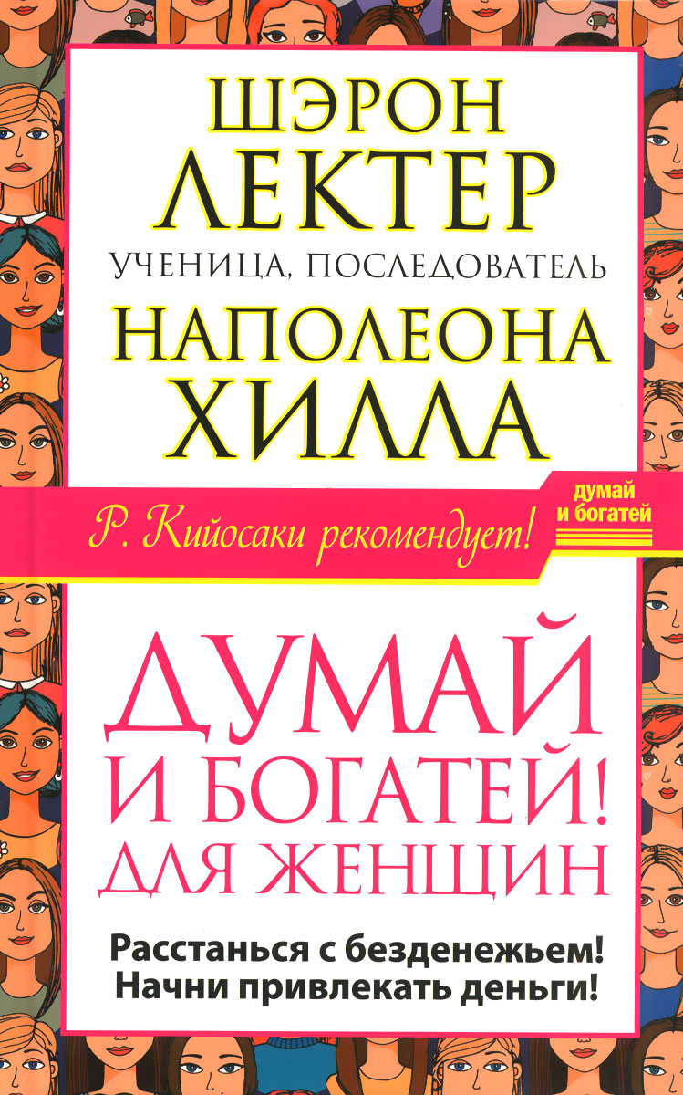 новый другими словами происходит уверенно утверждая