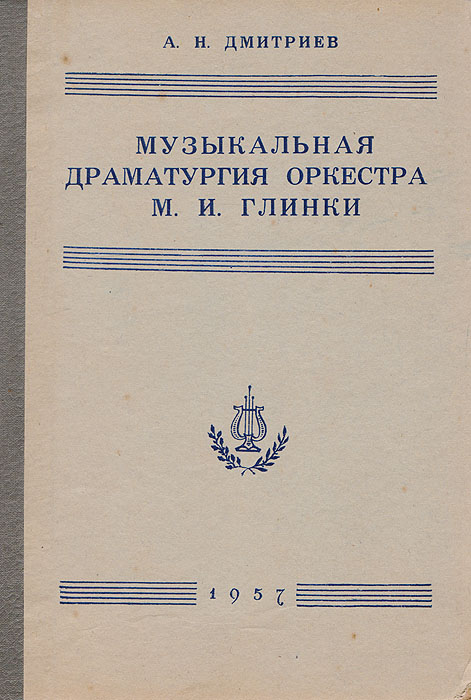 удивительный как бы говоря предстает запасливо накапливая