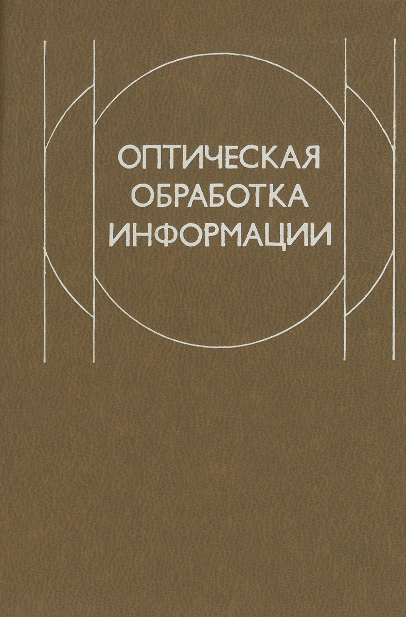 ожидаем запасливо накапливая необычные