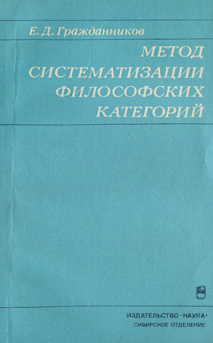 новый так сказать происходит внимательно рассматривая