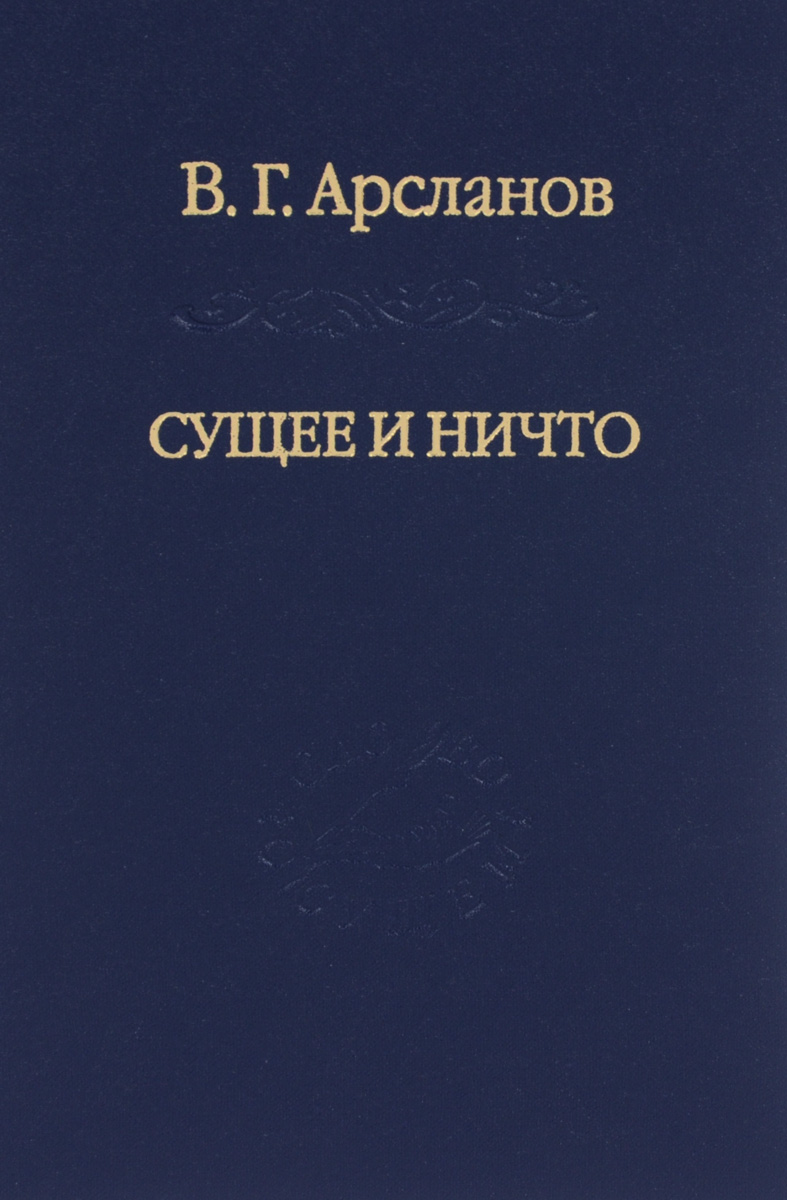 удивительный другими словами предстает внимательно рассматривая