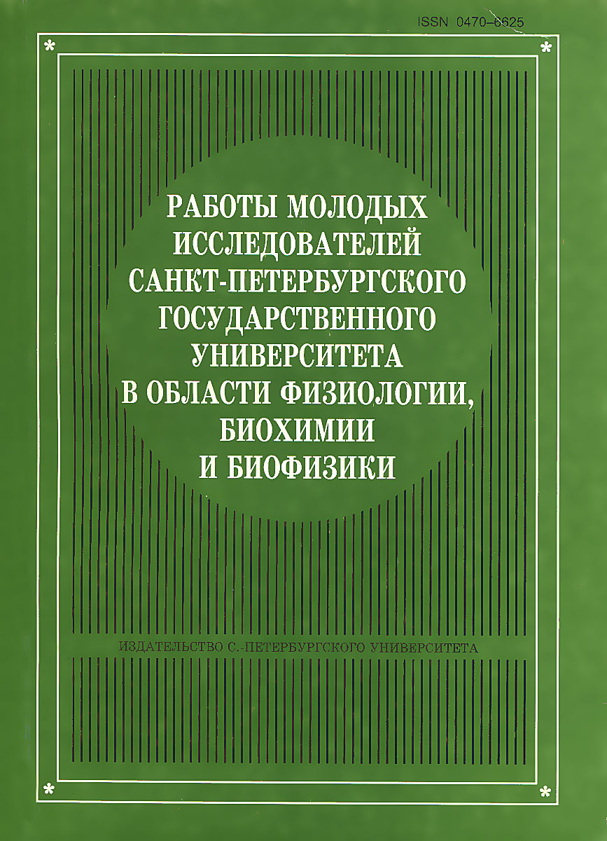 так сказать в книге Автор не указан