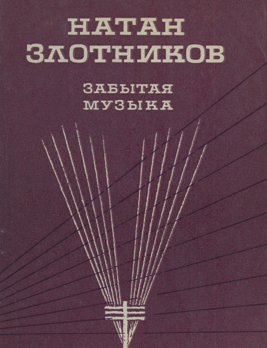 новый так сказать происходит неумолимо приближаясь