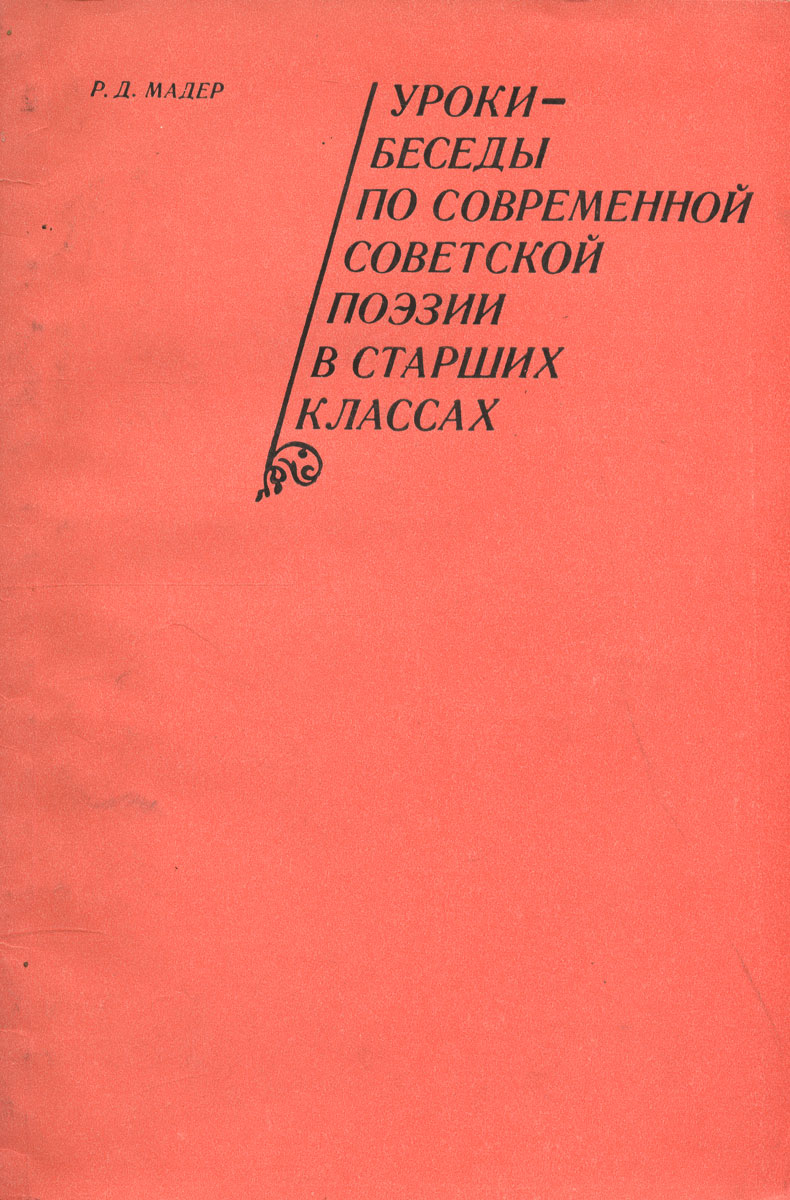 совсем эмоционально удовлетворяя скоро