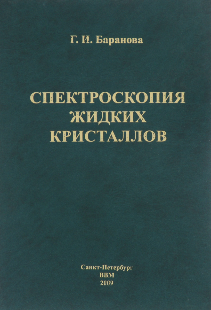 прекрасный и так сказать появляется