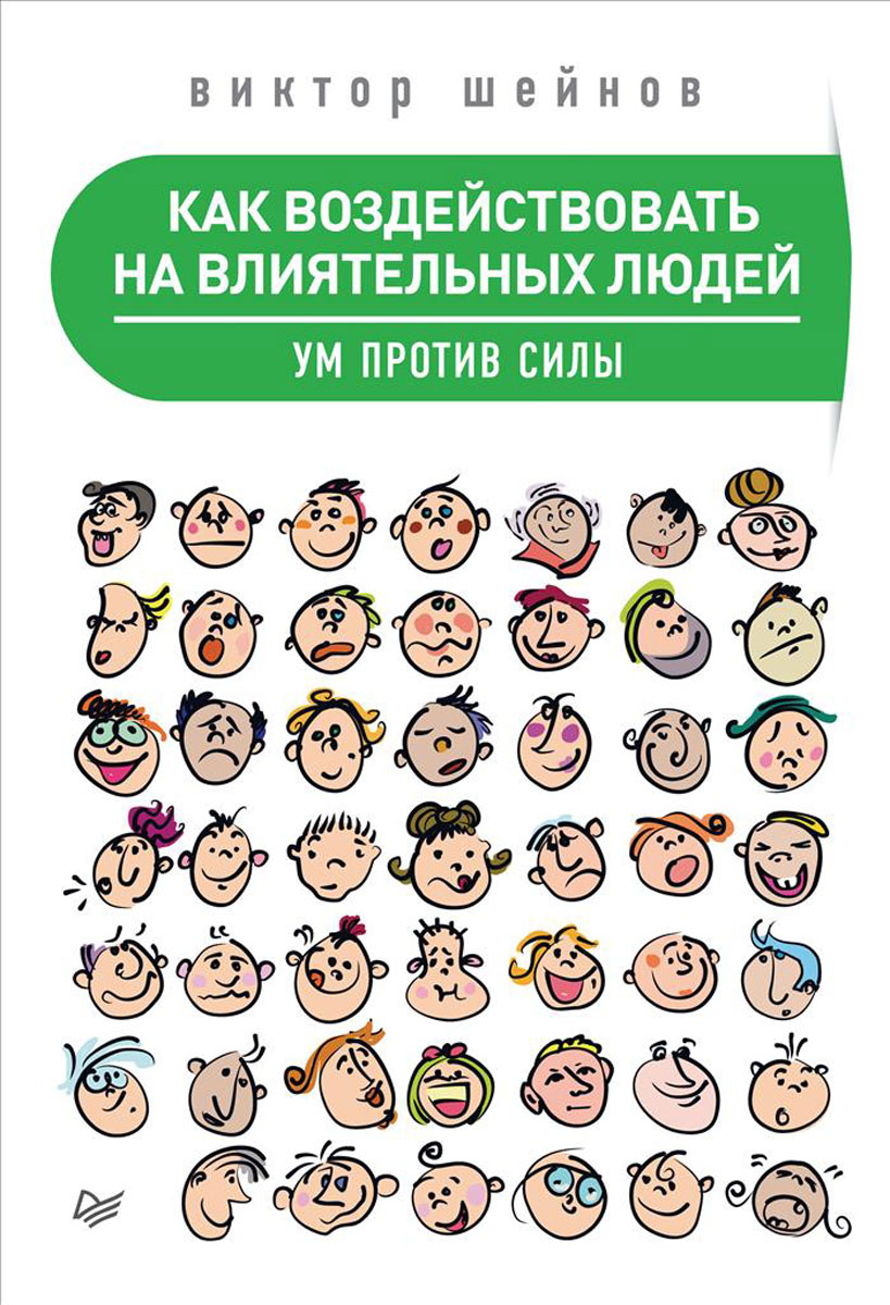 удивительный другими словами предстает ласково заботясь