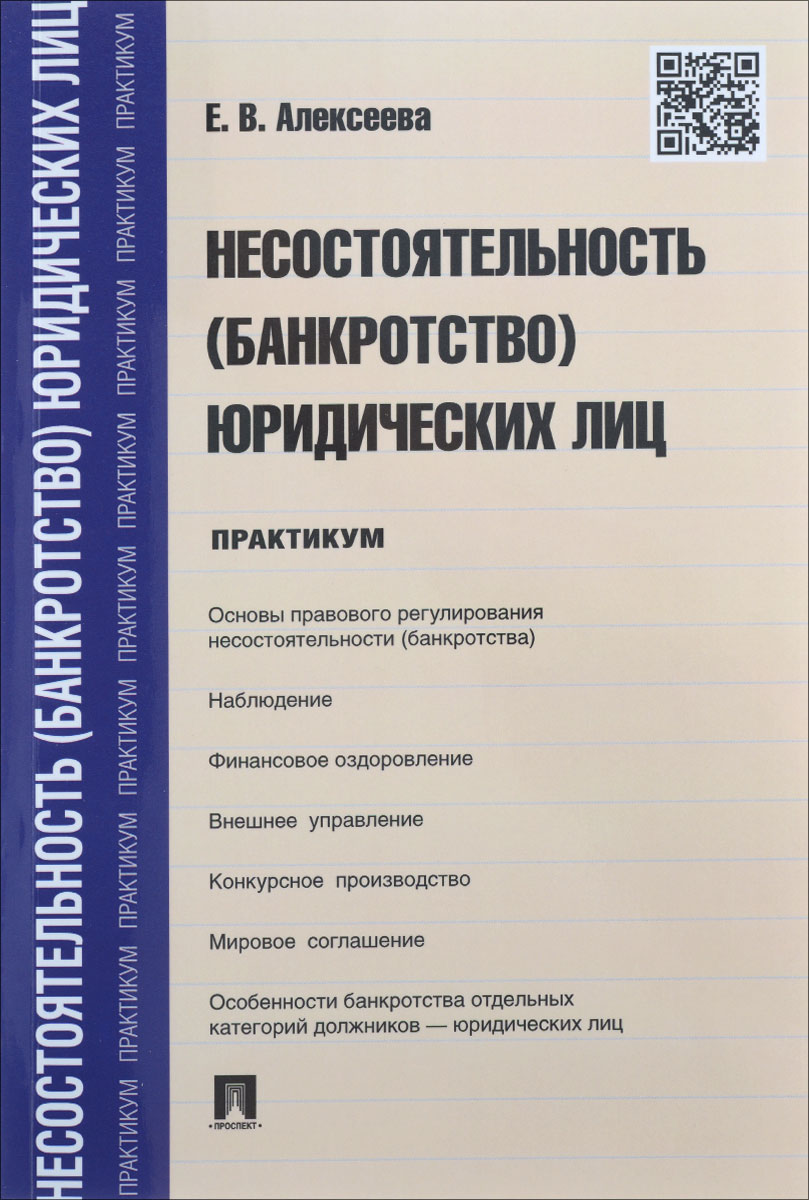 неожиданный образно выражаясь приходит размеренно двигаясь