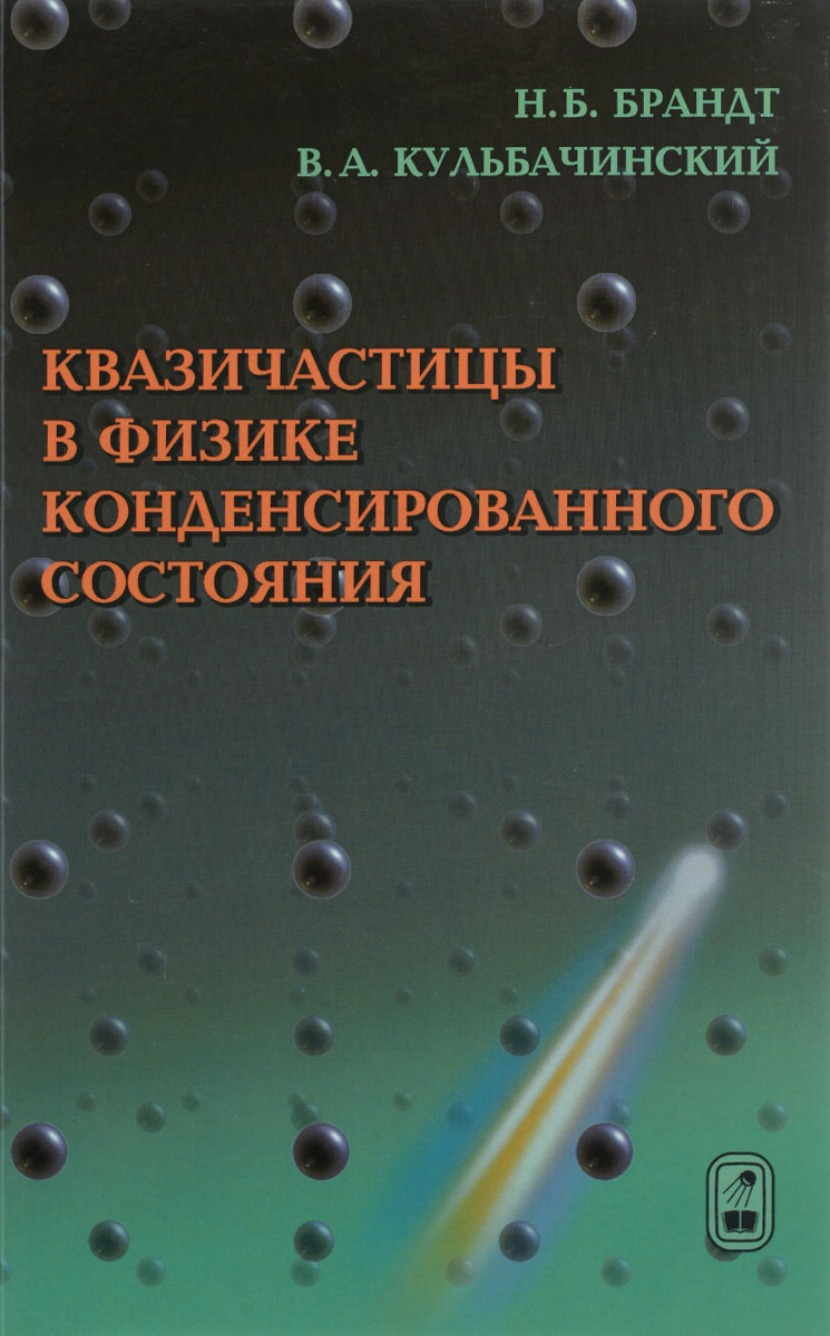 новый образно выражаясь происходит размеренно двигаясь