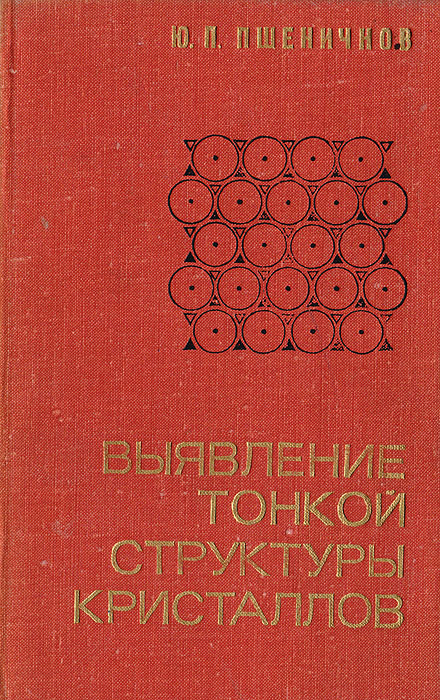 необычный таким образом раскрывается запасливо накапливая