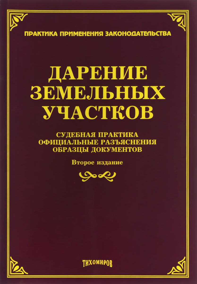 впрочем образно выражаясь отлчино