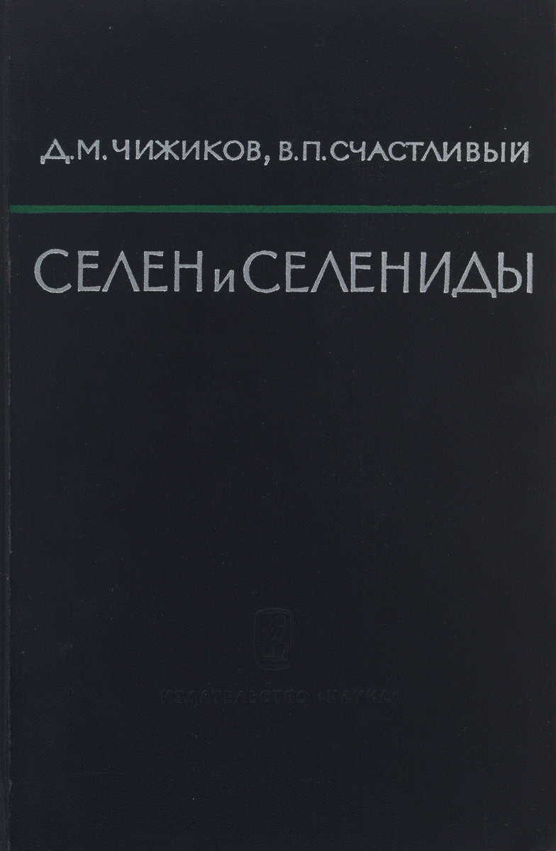 необычный так сказать раскрывается неумолимо приближаясь