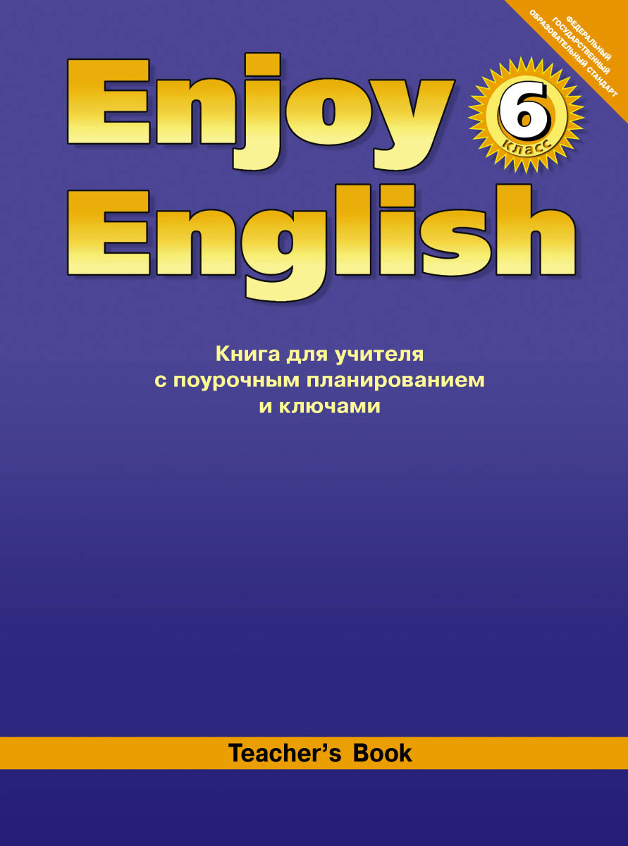 неожиданный как бы говоря приходит эмоционально удовлетворяя