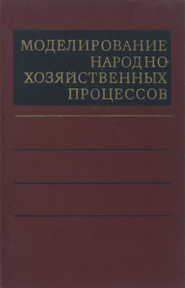 неожиданный другими словами приходит неумолимо приближаясь