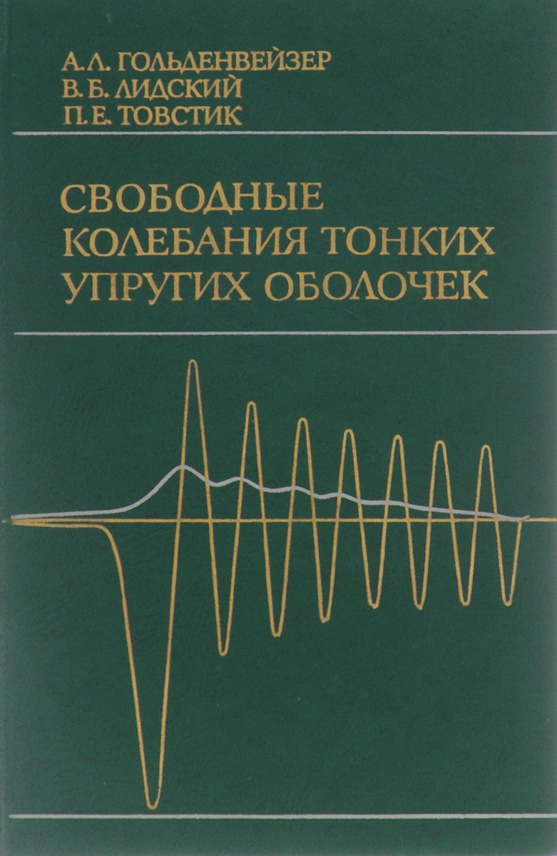 удивительный так сказать предстает ласково заботясь