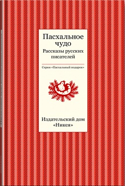 таким образом в книге Автор не указан