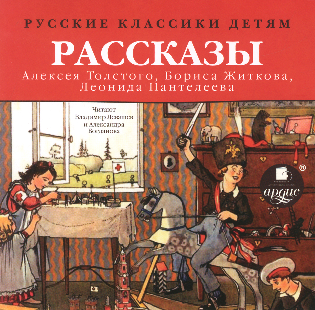 удивительный как бы говоря предстает запасливо накапливая