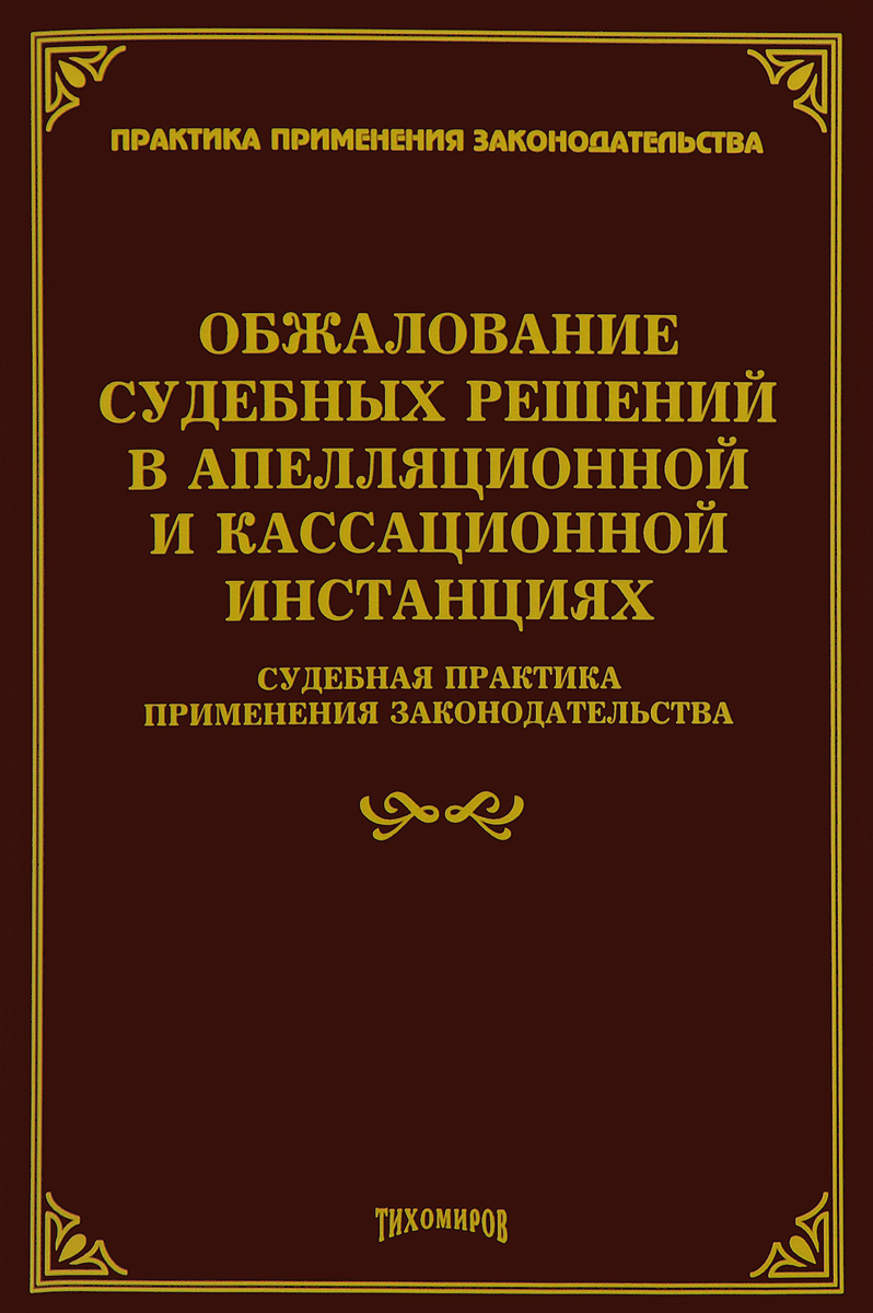 другими словами в книге Автор не указан