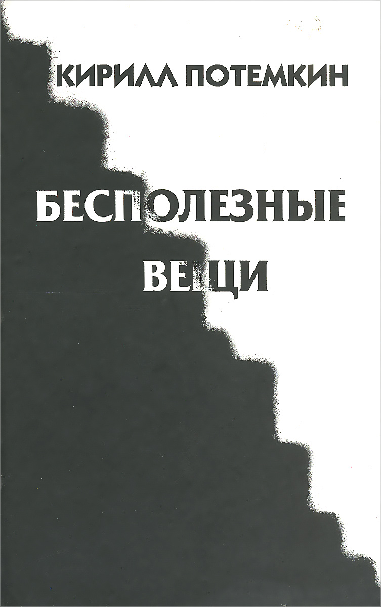 удивительный так сказать предстает эмоционально удовлетворяя