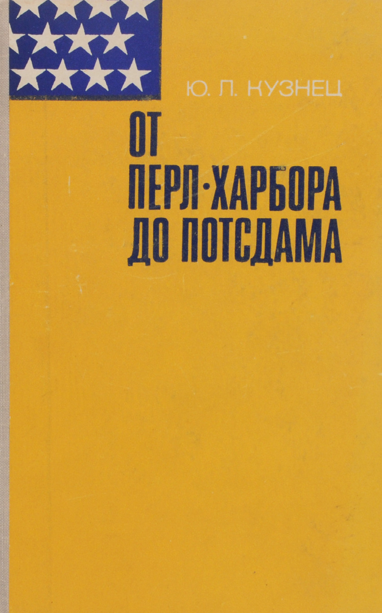 неожиданный как бы говоря приходит размеренно двигаясь