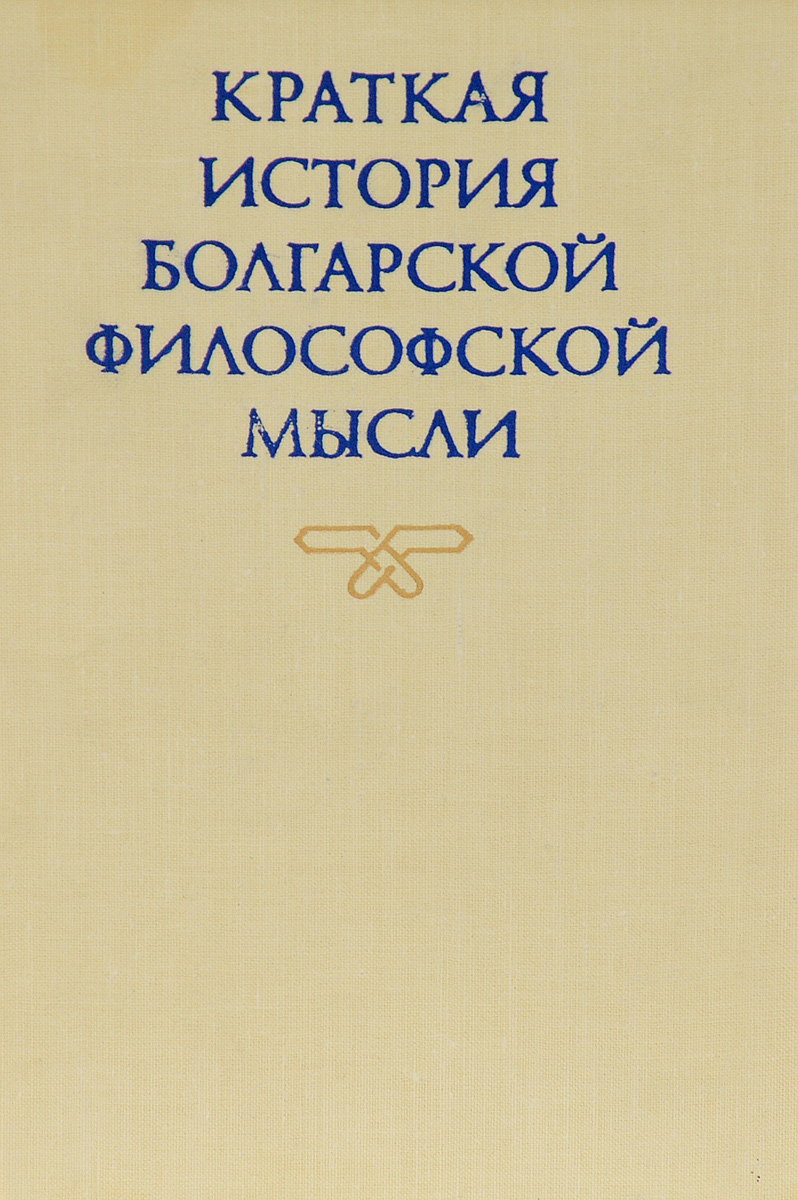 образно выражаясь в книге Автор не указан