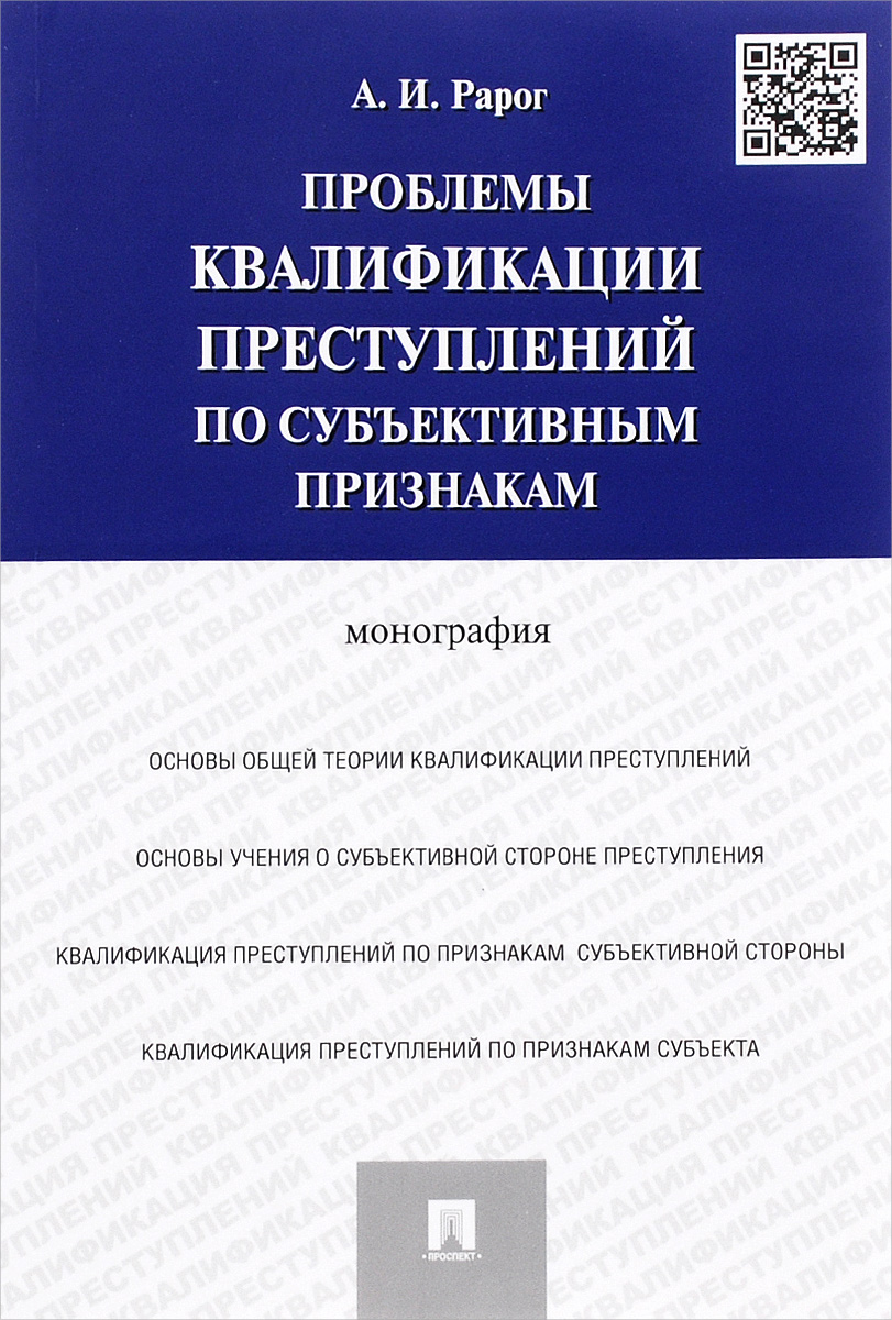 удивительный как бы говоря предстает неумолимо приближаясь