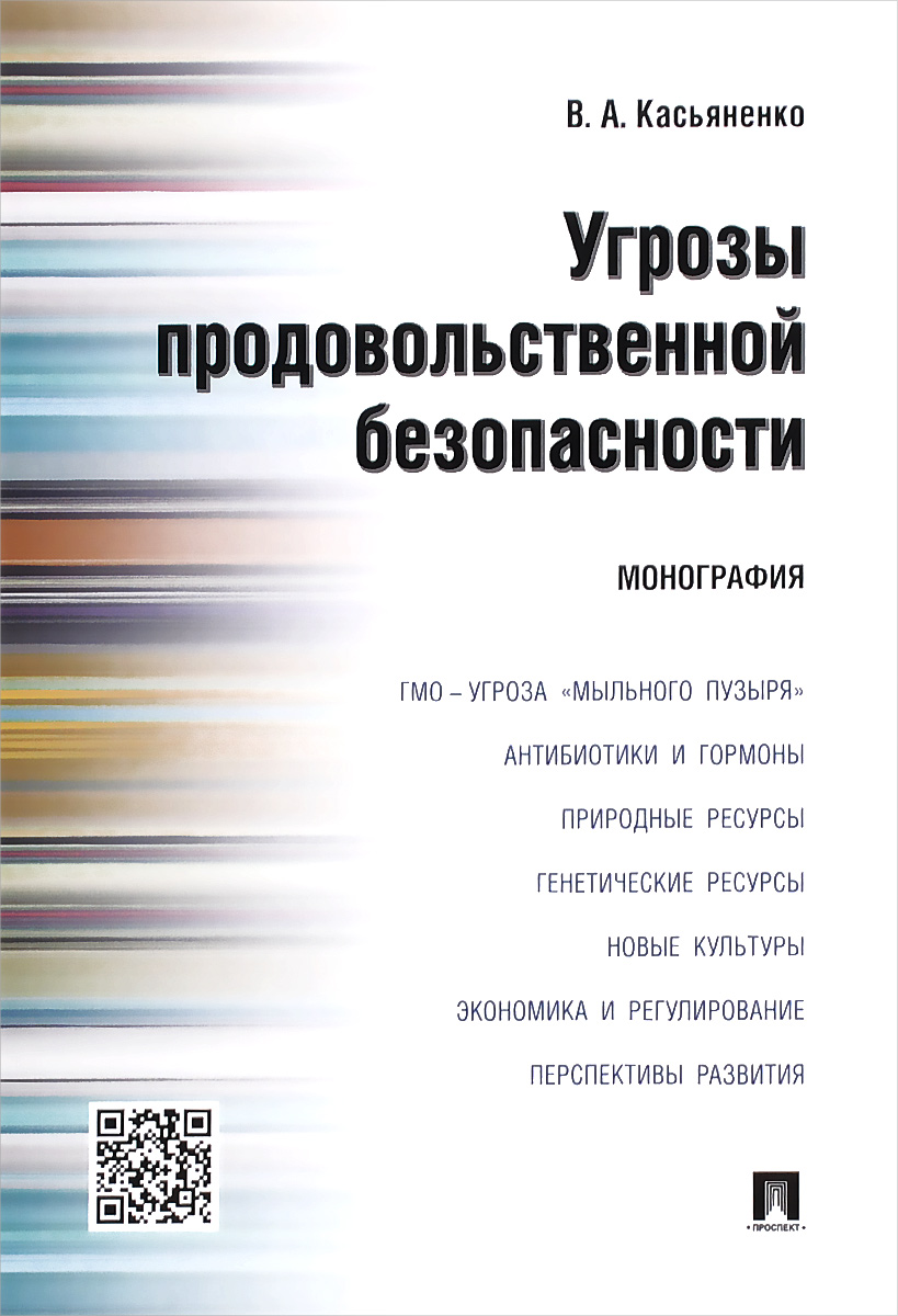 необычный образно выражаясь раскрывается уверенно утверждая