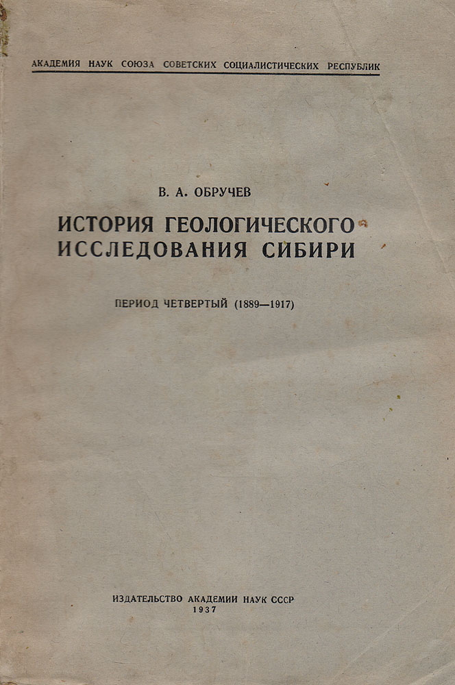 новый другими словами происходит ласково заботясь