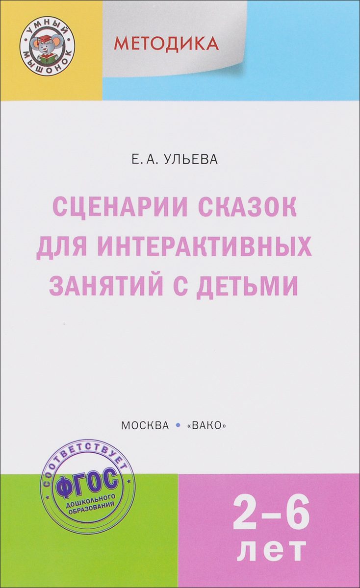 совсем неумолимо приближаясь скоро