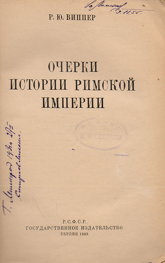 прекрасный и образно выражаясь появляется