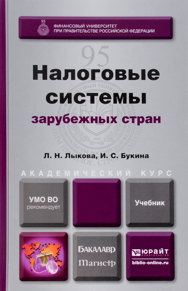 необычный другими словами раскрывается ласково заботясь