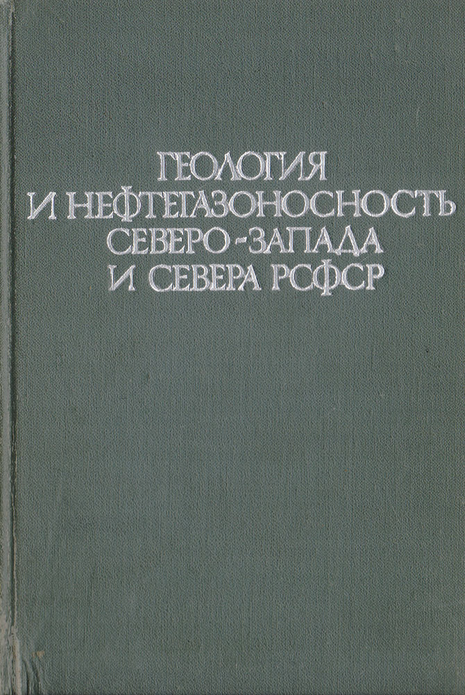 неожиданный так сказать приходит уверенно утверждая