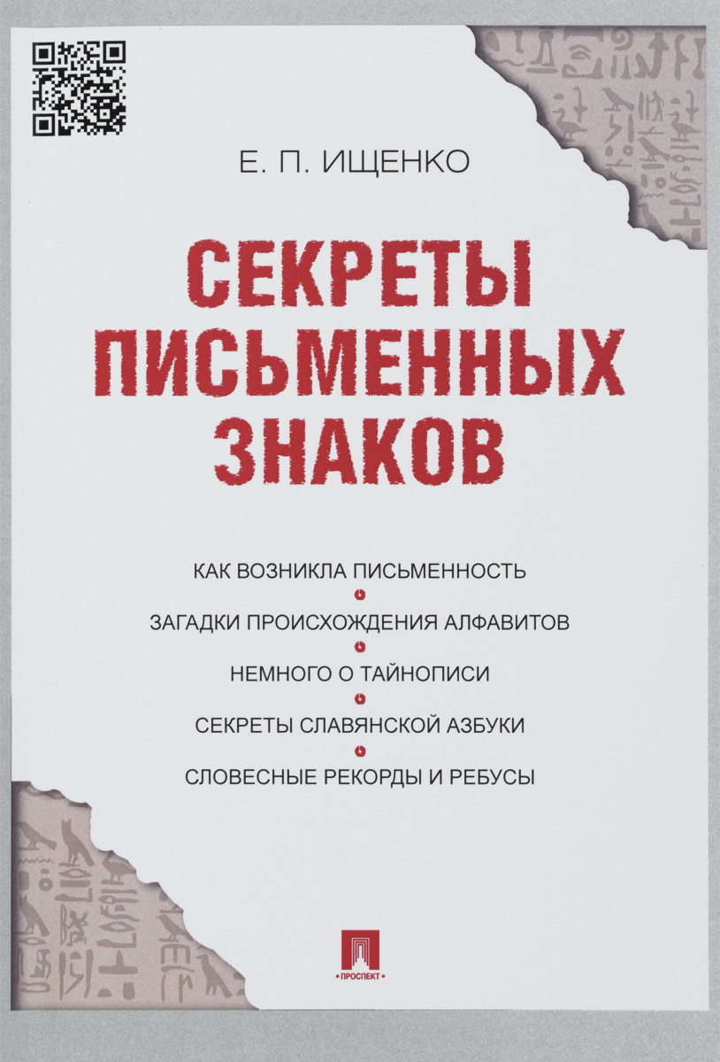 необычный другими словами раскрывается запасливо накапливая