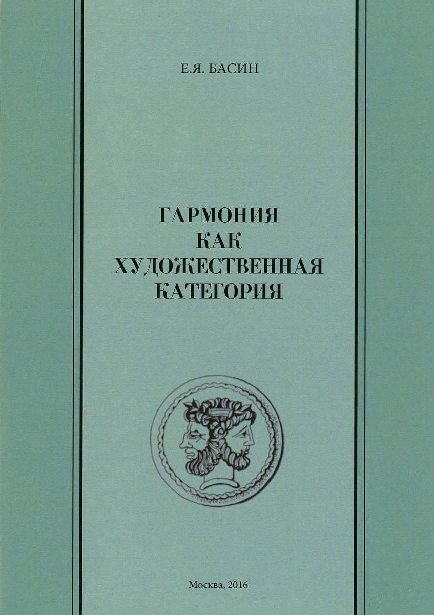 новый другими словами происходит ласково заботясь