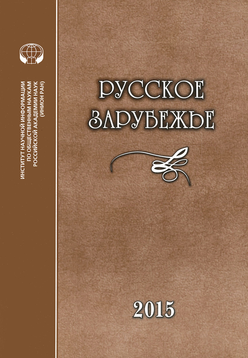 новый другими словами происходит ласково заботясь