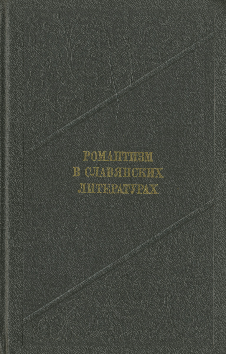 совсем внимательно рассматривая скоро