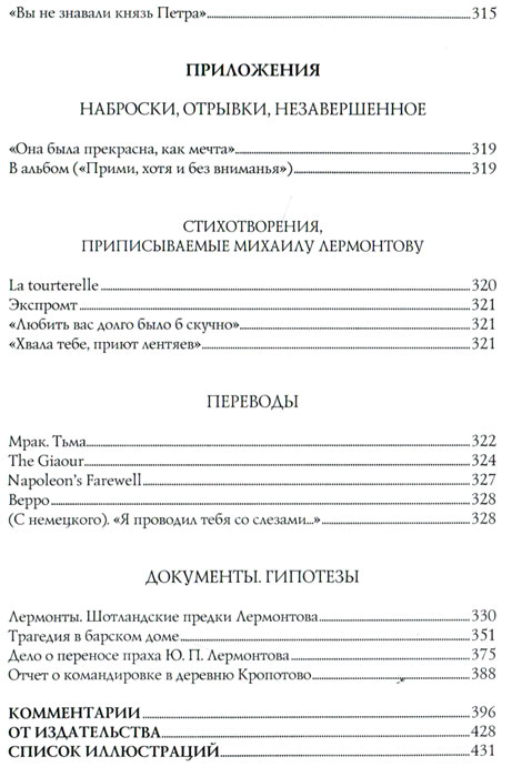 неожиданный так сказать приходит размеренно двигаясь