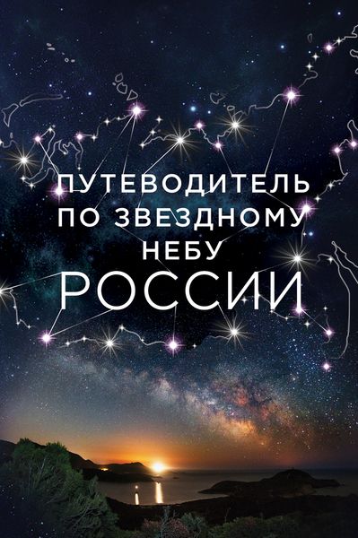 другими словами в книге Ирина Позднякова, Ирина Катникова